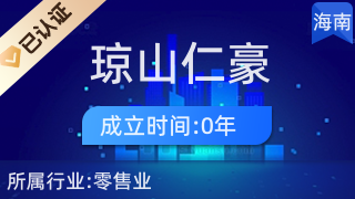 ?？诃偵饺屎郎钌藤Q商行 專業廚具衛具，提升生活品質